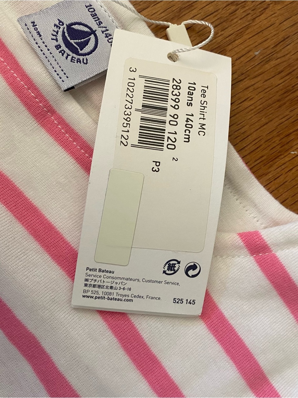 Petit Bateau Striped Short Sleeve Mon Amour Tee - Picture 6 of 8
